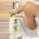 creme_lavante_mains-pomme_verte-300ml_2_galerie_2.webp