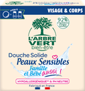 Douche solide peaux sensibles 75 g